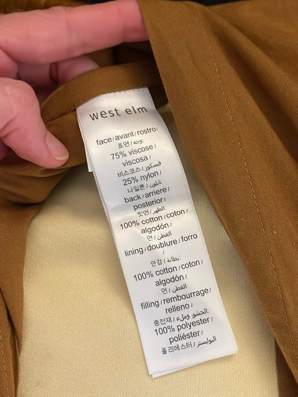 West Elm Golden Oak Lush Velvet Wave Euro Shams Set PILLOWS NOT INCLUDED